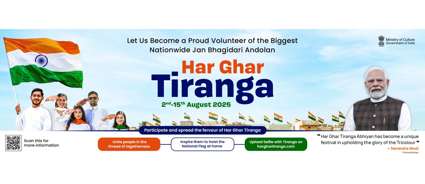 Har Ghar Tiranga